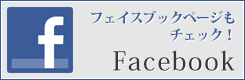 東京都町田市の歯科技工所K-Dental(ケイデンタル)Facebookページ